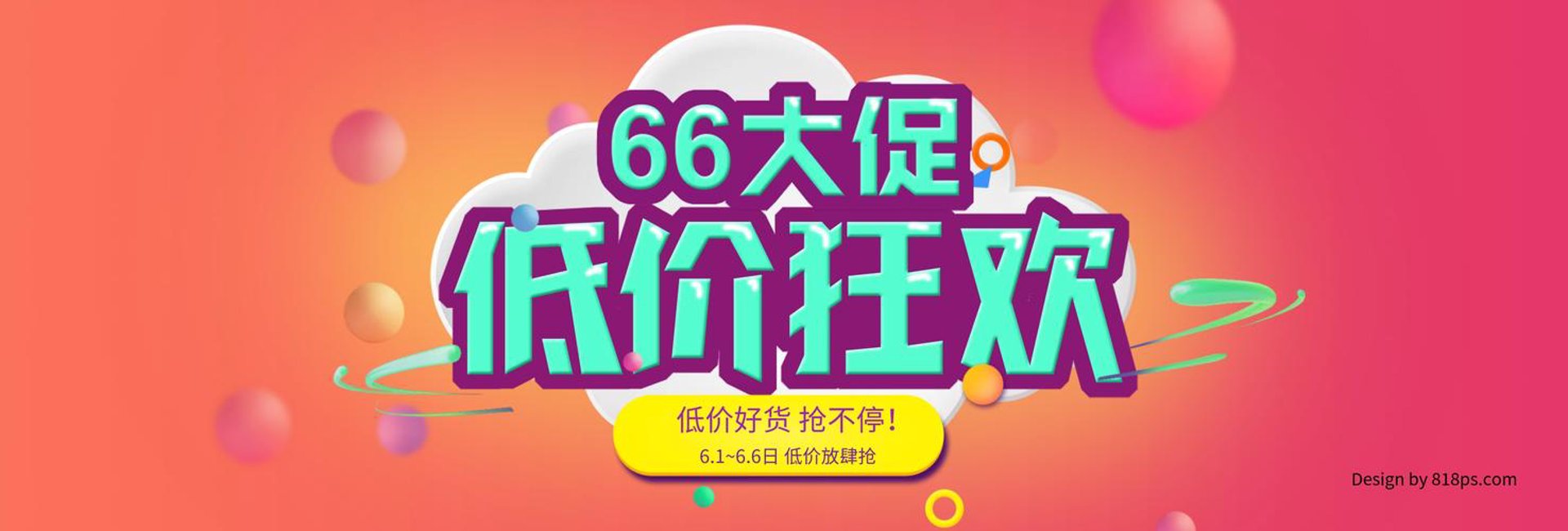 御茗堂茶业