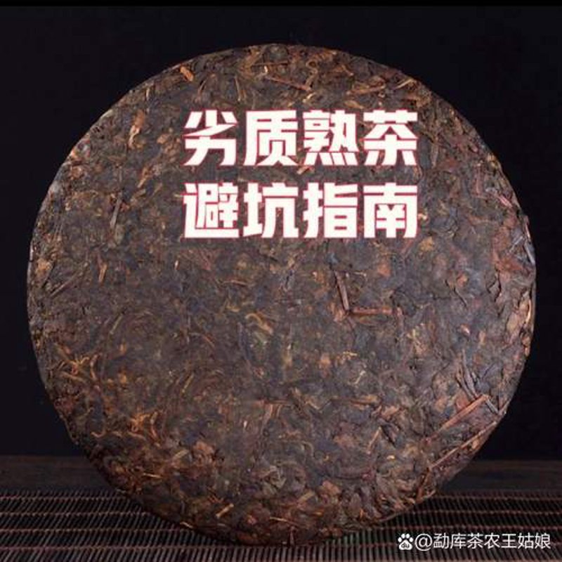 普洱茶批发行业的新兴趋势与发展
